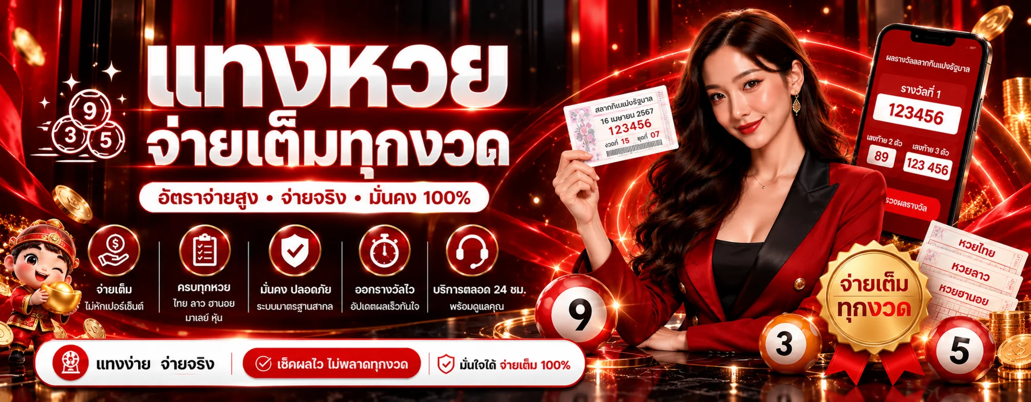 NA8 หวย ตรวจผลหลายรายการและหมายเลขล่าสุด