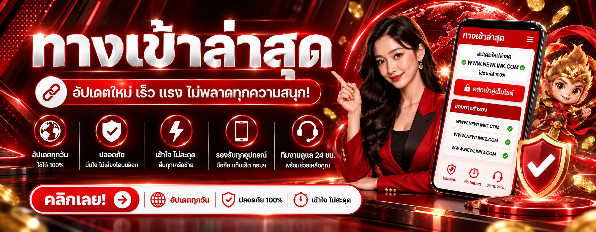 NA8 ทางเข้าล่าสุดพร้อมระบบตรวจสอบความปลอดภัย